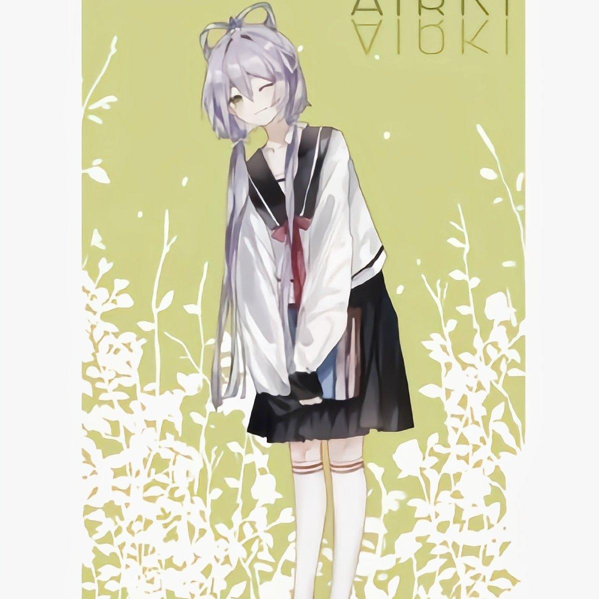文石