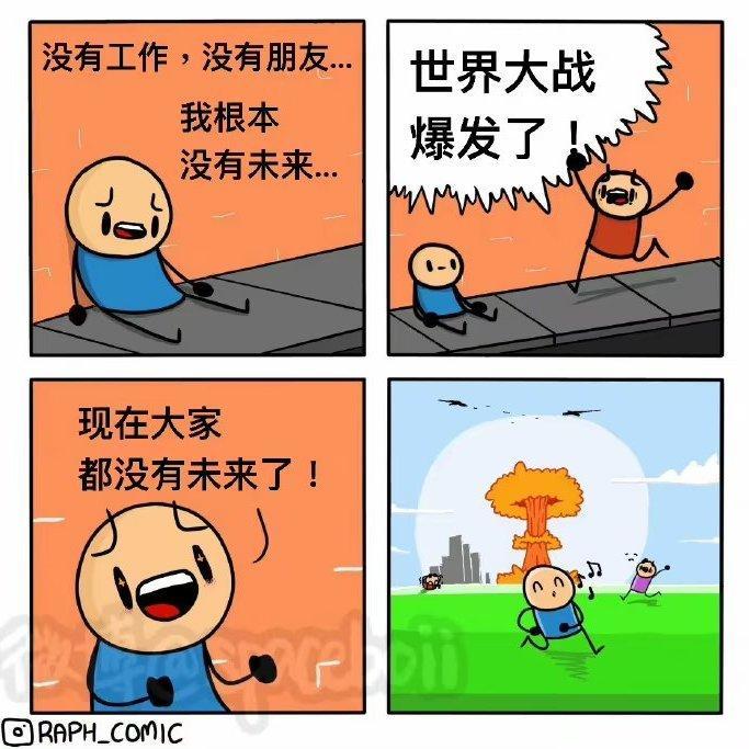 secret「meme」 - 你是来找meme的吧!!!!(含梗图) - 电台节目 - 网易云音乐