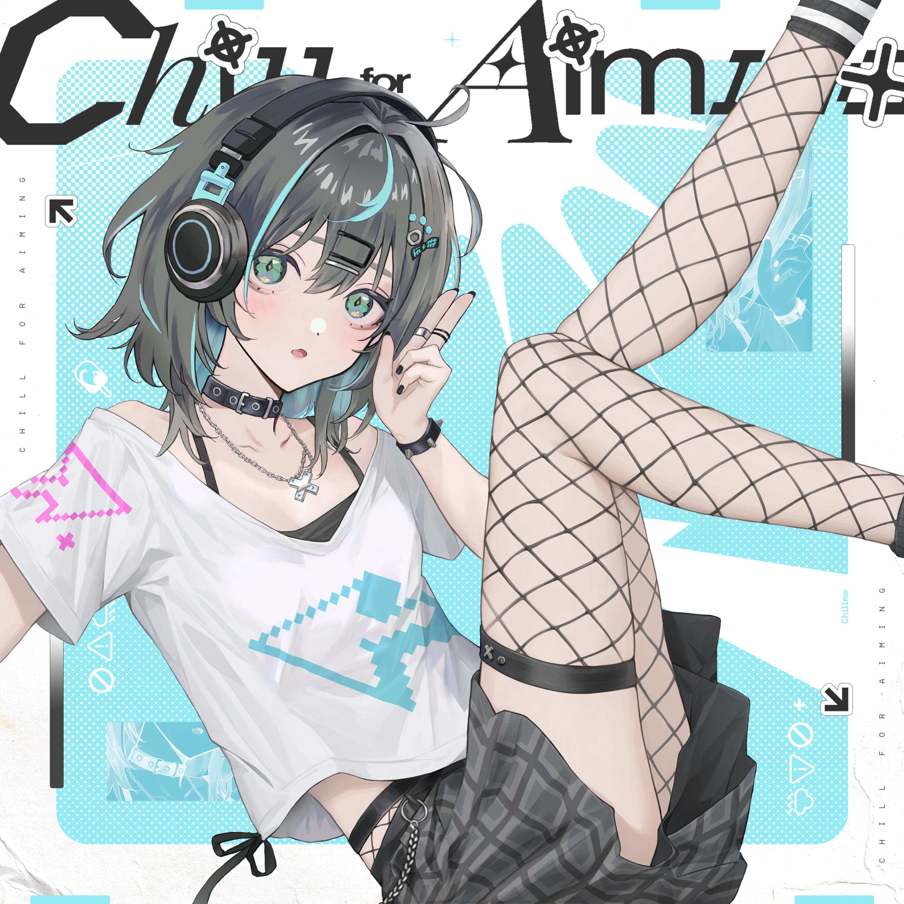 Chill for Aiming 1专辑