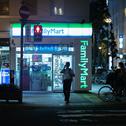 FAMILY MART (Higher Brothers 7-11 type beat)专辑