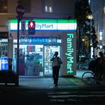 FAMILY MART (Higher Brothers 7-11 type beat)专辑