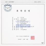 휴학생