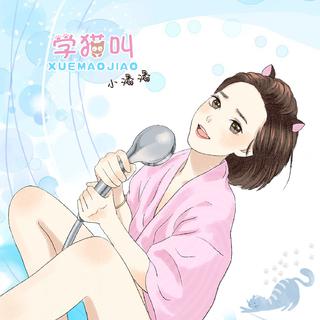 抖音（2018）最火华语歌排行榜