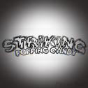 STRIKING POPPING CANDY专辑