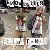 Dinero Krueger - Know Better (feat. Luh Tango)