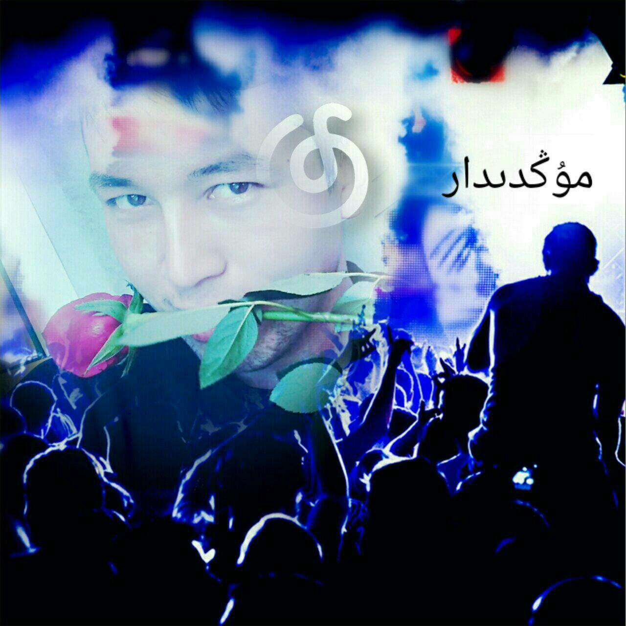 kadrigni kilsam .djmugdidar(翻自 mugdidar)