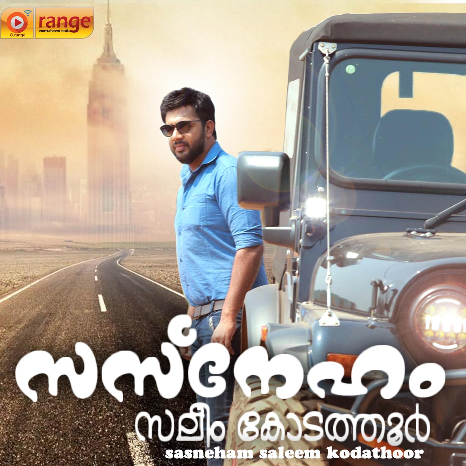 Sasneham Saleem Kodathoor