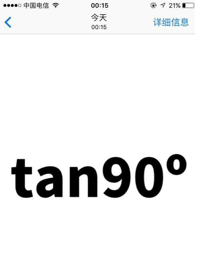 tan90º专辑