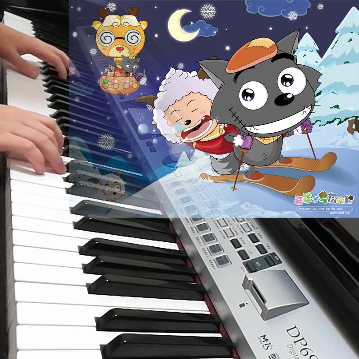 奇思妙想喜羊羊（钢琴版）