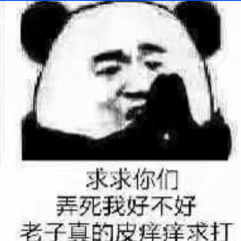 挨打专辑