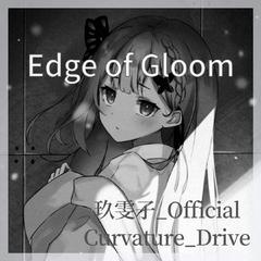 Edge of Gloom(Curvature_Drive Extended Mix)