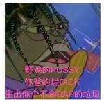 Stupid瓜批!!!专辑