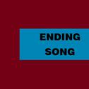 ENDING SONG专辑