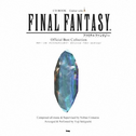 Guitar Solo Final Fantasy Best Collection专辑