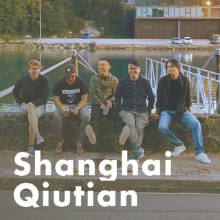 上海秋天 | 每首歌都是一场革命