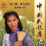 山前山后百花开