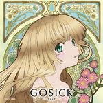 GOSICK-ゴシック-　知恵の泉と独唱曲(アリエッタ)「花びらと梟」专辑