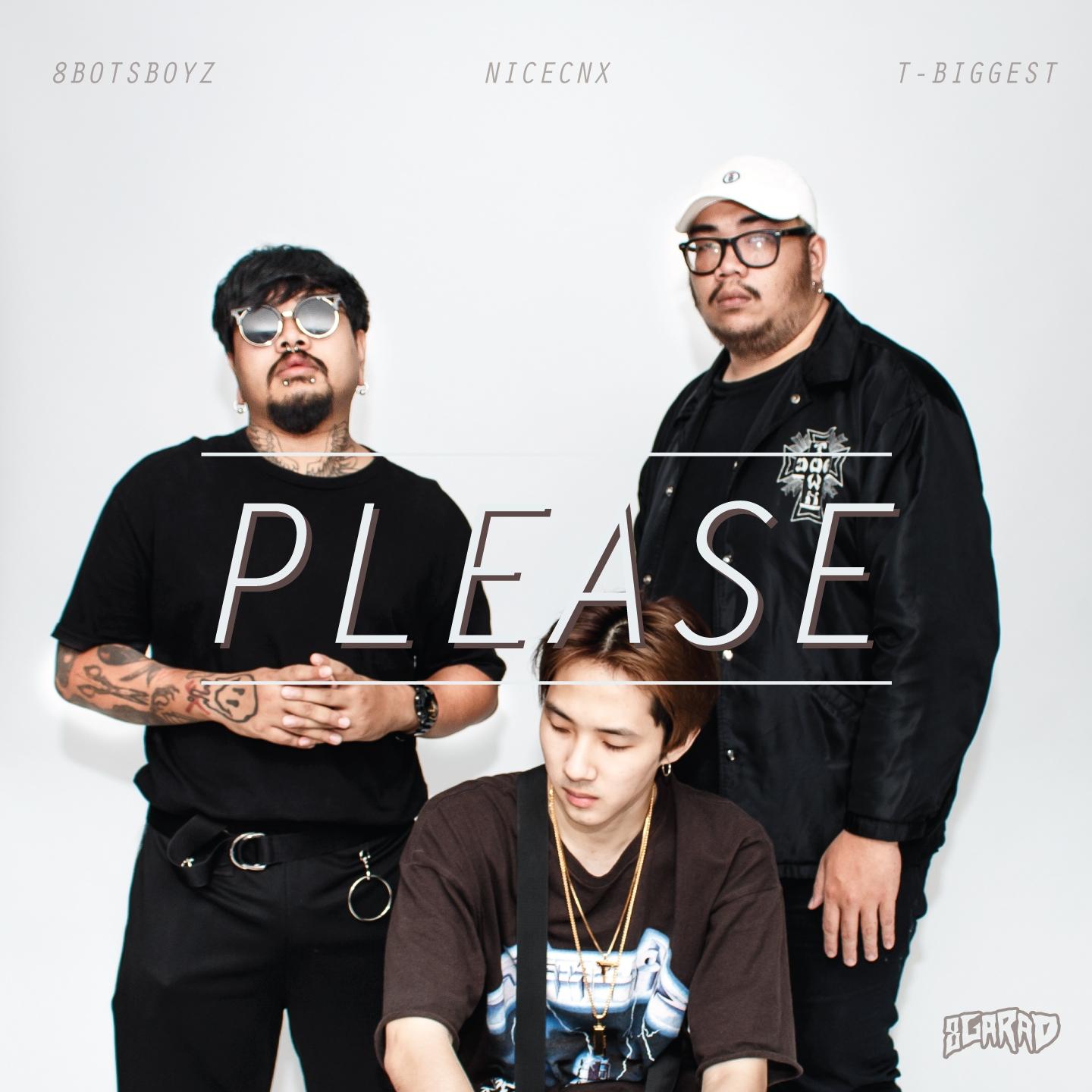 Please (อย่าเพิ่งไป...ได้ไหม)
