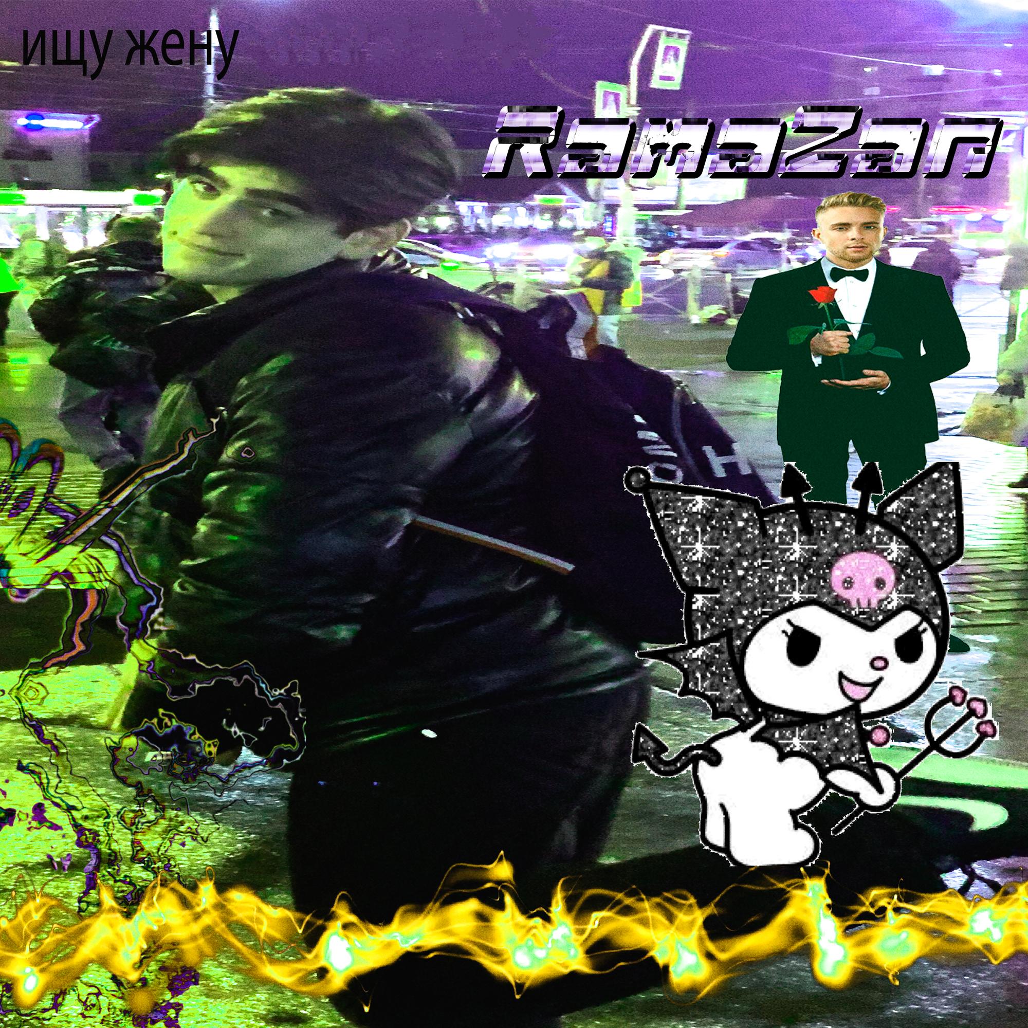 с др лох