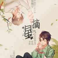 [DJ节目]Rainbow小雪的DJ节目 第16期