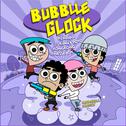 Bubble Glock - Single专辑