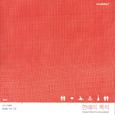 연애의 목적 O.S.T (Purpose Of Love)
