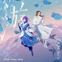《 相约黄昏后 》(E 调无主旋律伴奏—冯)