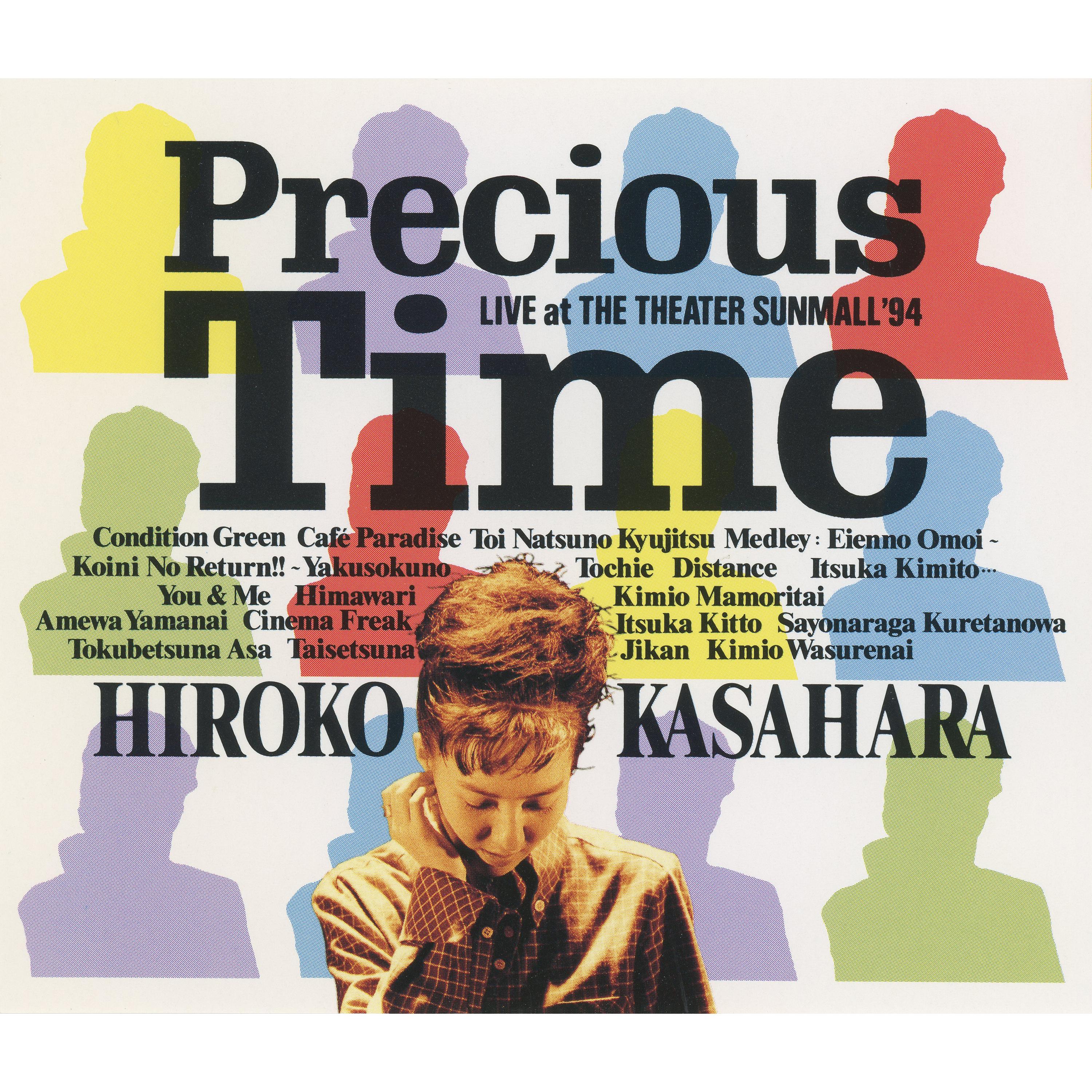 Precious Time～LIVE at THEATER SUNMALL'94～