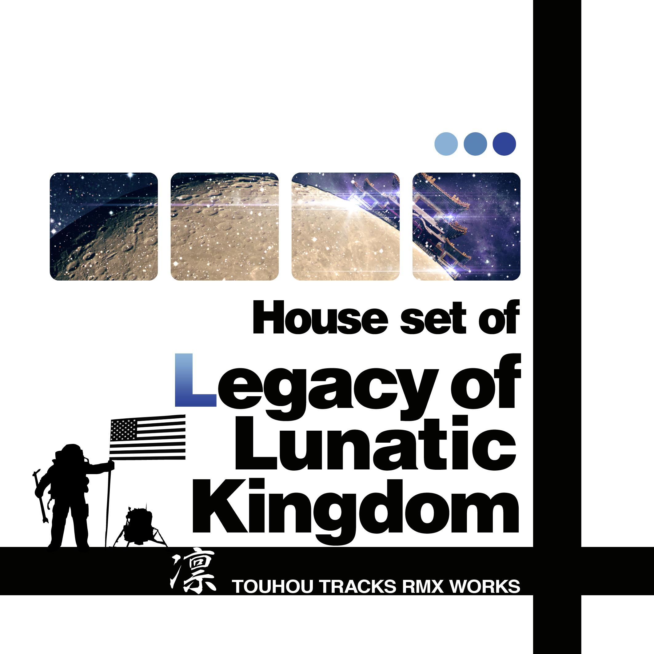 House set of "Legacy of Lunatic Kingdom" 〜 Lunatic set and Mythic set专辑