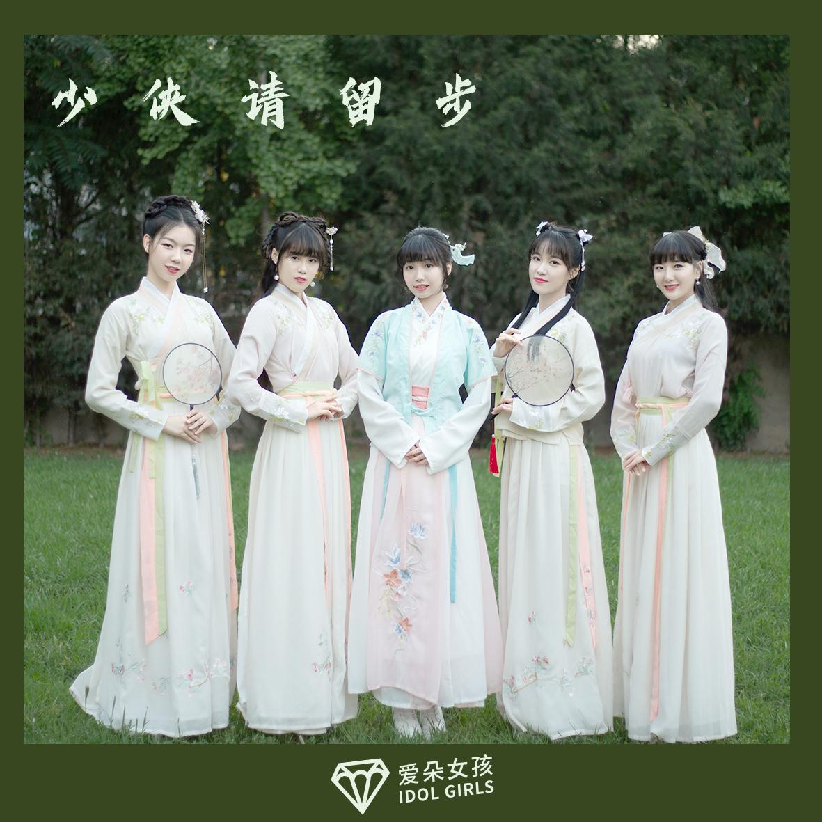 少侠请留步