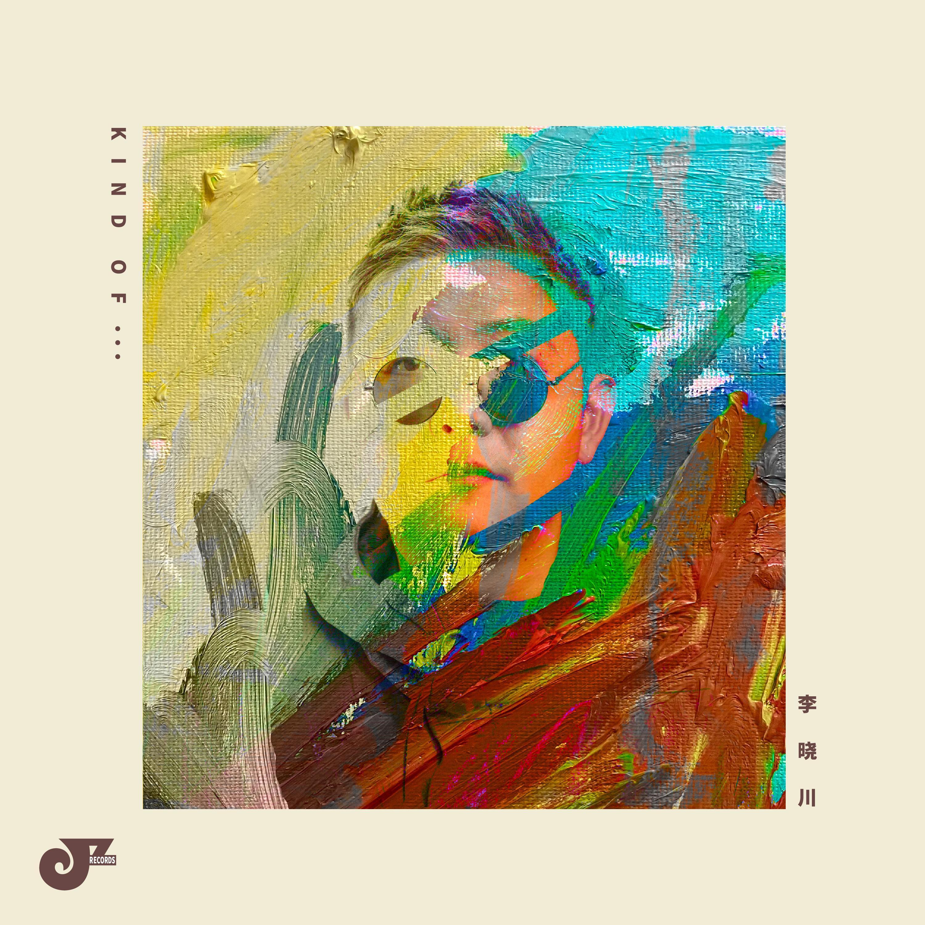 Mia的歌 Loving soul. for Mia