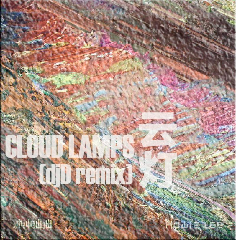 Cloud Lamps(djd remix)专辑