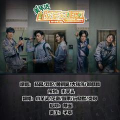 密室大逃脱（究极完整版）（翻自 杨幂）