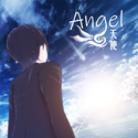 天使angel