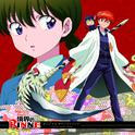 テレビアニメーション「境界のRINNE」オリジナルサウンドトラック专辑