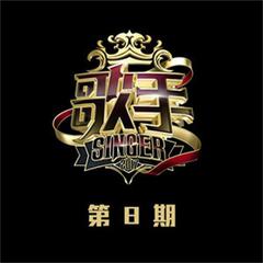 林志炫《卷珠帘 + Scarborough Fair吉他谱》D调_完美的音乐表达