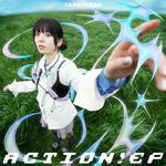 ACTION！EP专辑