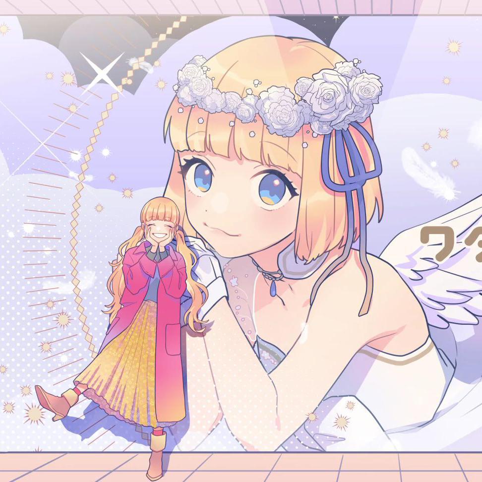 ワタシノテンシ/我的天使