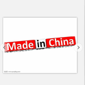 Made in China (Controls Mashup) - Controls专辑