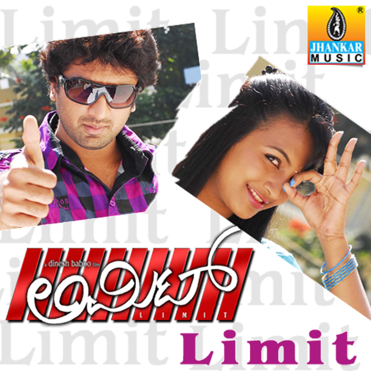 Limit (Original Motion Picture Soundtrack)