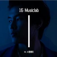 （AC消音伴奏） Mr.16罗隽永 2022+5 伴奏