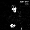 bboy4life2.0专辑