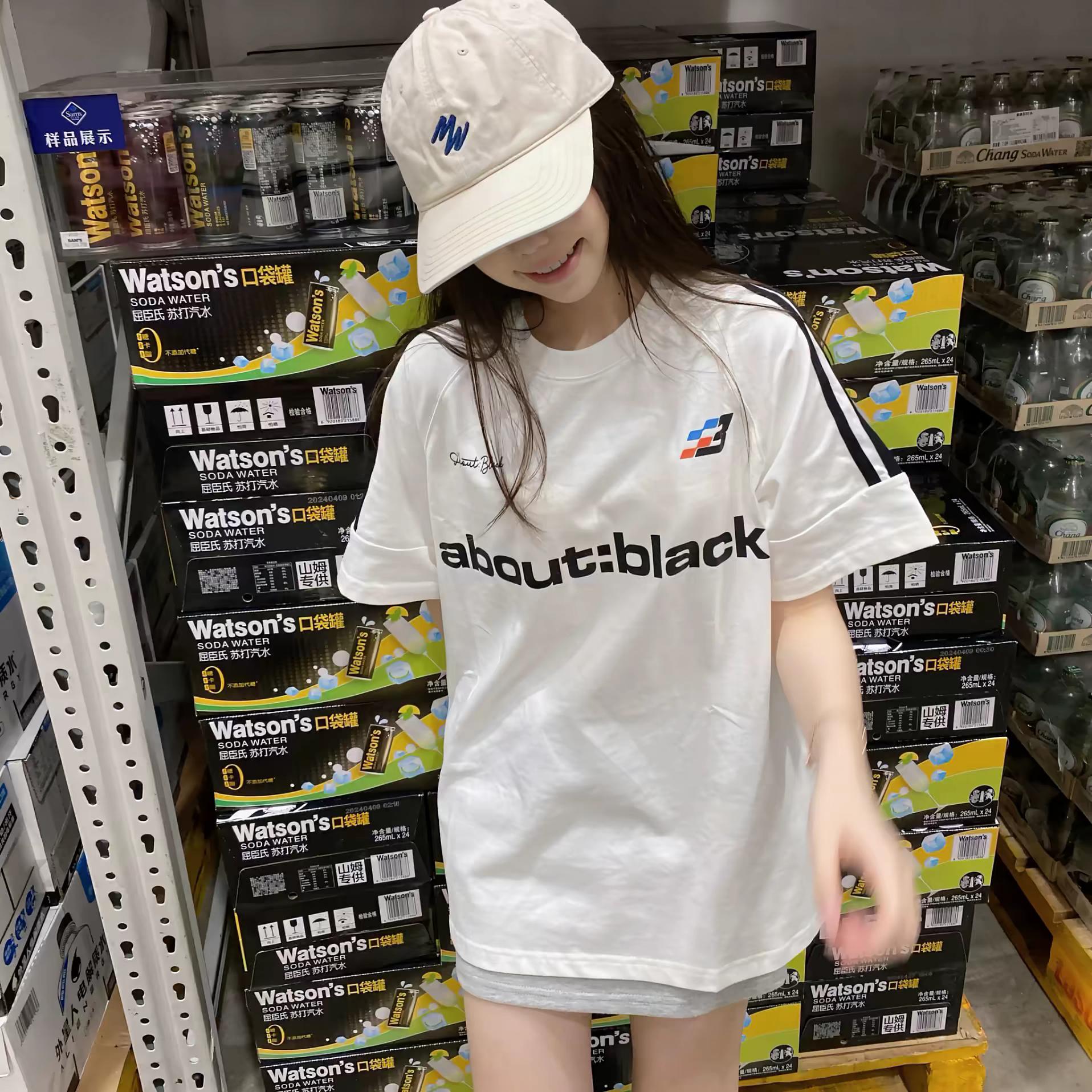 土嗨