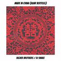 Made In China (Axar Bootleg)专辑