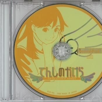 てんしのかけら~the last article of memory~ Sound Disk