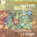 Haydn: Symphony No. 45 "Farewell" - Symphony No. 73 "La chasse"专辑