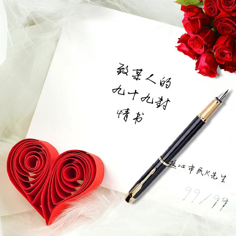 你眼角带笑 伴奏