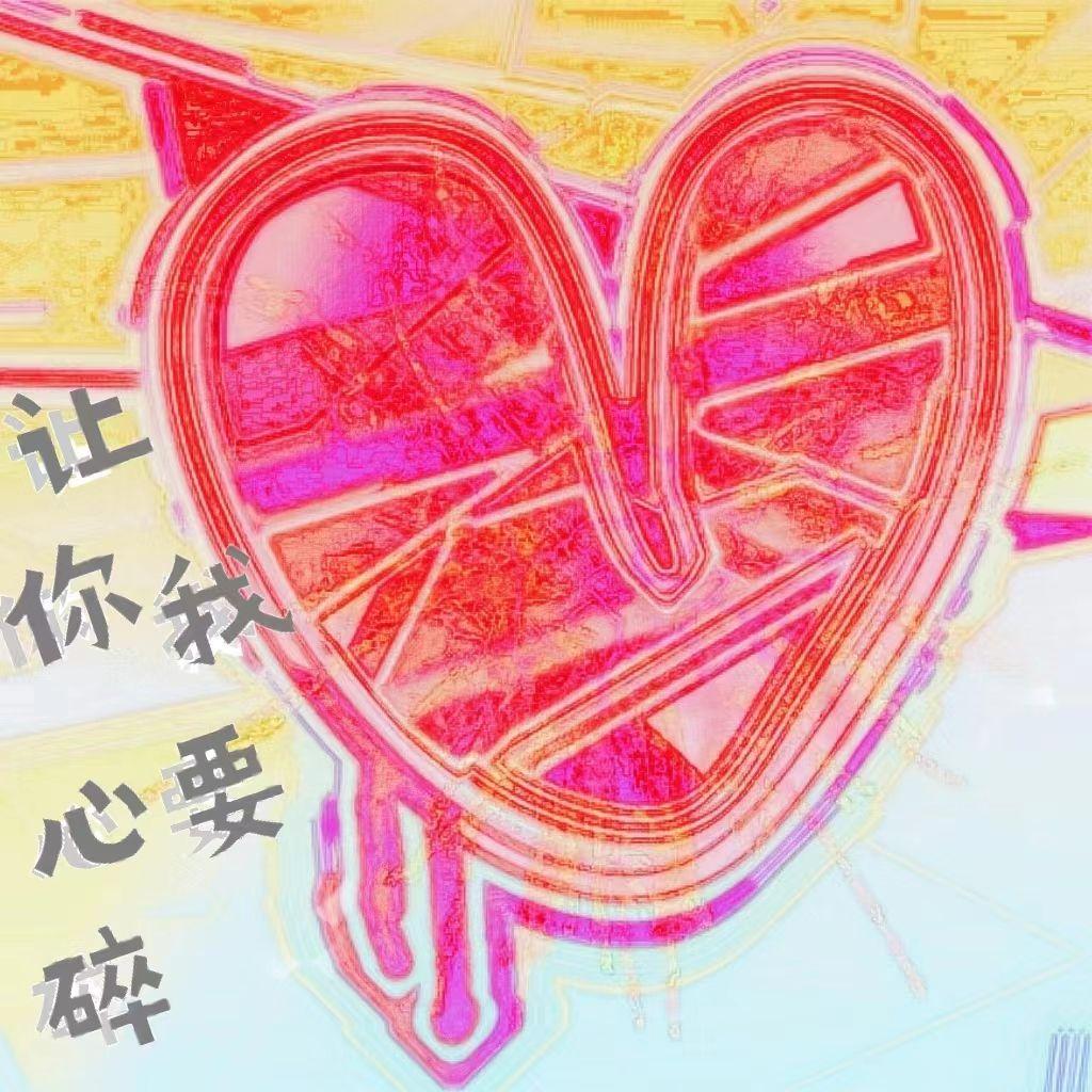 呜呜呜呜呜呜呜