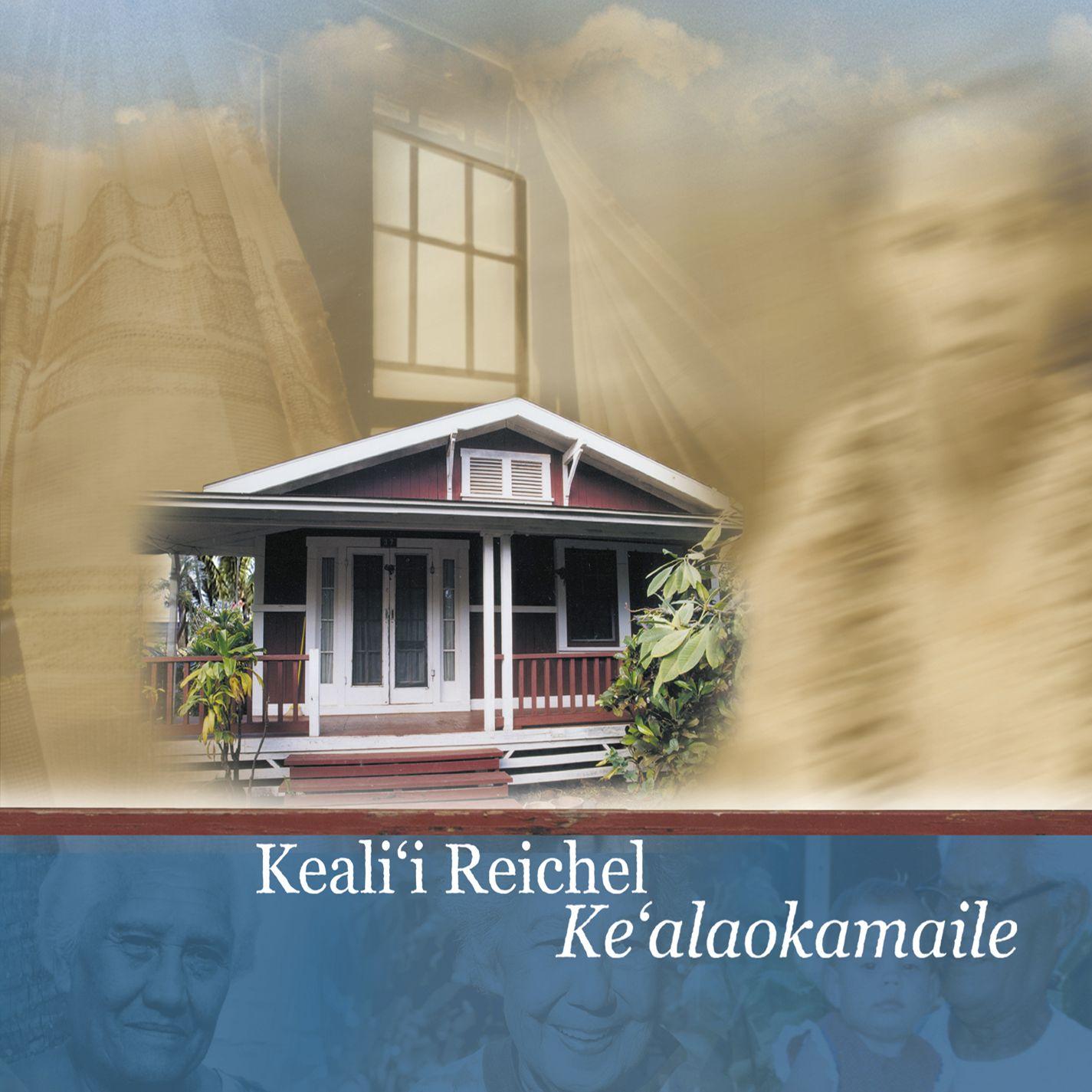 Ke'alaokamaile