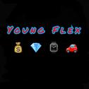 Young Flex专辑